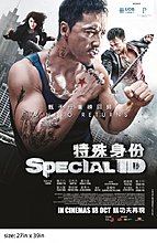 special-id-27x39-fa-new-667x1024.jpg