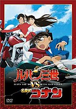 lupin_vs_conan.jpg