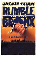 rumble_in_the_bronx.jpg