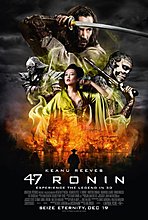 2013-47-ronin-poster-2-e1383407168566.jpg