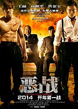 once-upon-time-shanghai-2014-1.jpg