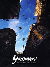 yamakasi-202001.jpg
