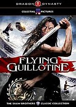 flying-guillotine-poster.jpg