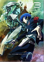 persona3_movie_thumb.jpg