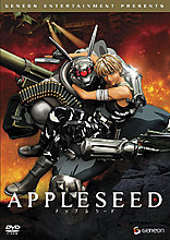 2004_dvd_cover.jpg