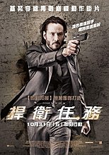 john_wick_ver4.jpg