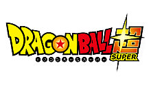 dragon_ball_super_logo.jpg