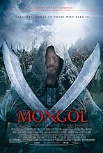 mongol-2.jpg