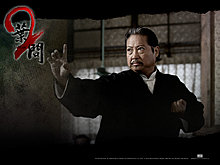 ip-man-2-wallpaper-05.jpg