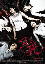 death_bell_2-p1.jpg