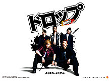 drop_1280_960_v1.jpg