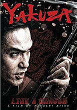 like_a_dragon_yakuza_dvd.jpg