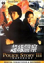 mov_police_story_3.jpg
