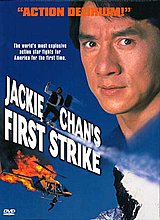 police_story_4_dvd.jpg