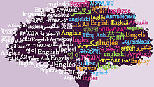 english_language.jpg