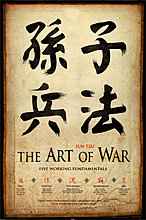 sun-tzu-art_of_war.jpg