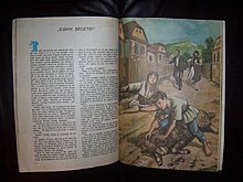 100_5493.jpg