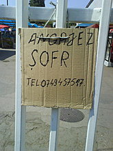 sofr_cg1.jpg