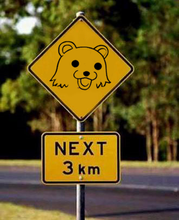 pedobear_road_sign.png