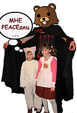 pedobearf.jpg