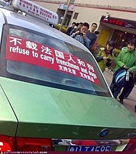 refusaltocarry-p.jpg