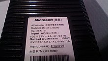 xbox360_jasper_power_source.jpg