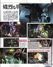 final_fantasy_xiii_screen_32.jpg
