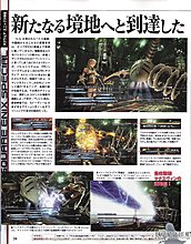 final_fantasy_xiii_screen_33.jpg