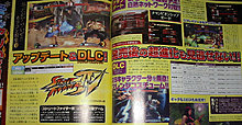 sfivdlc_costumes.jpg