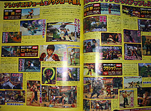 costumepack_sf4.jpg
