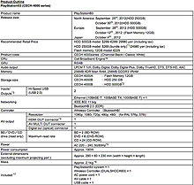 ps3-spec-1-1348031538.jpg
