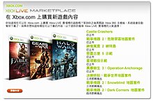 031409_asiamarnl_twhard_01_57.jpg