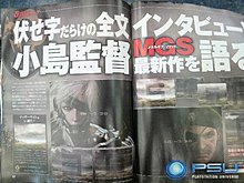 mgs4-guns-patriots-ss-321.jpg