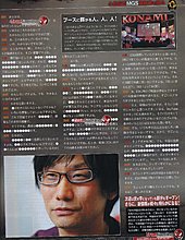 mgs6.jpg