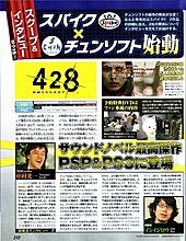 428-scan.jpg