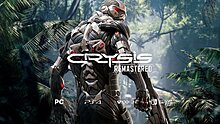 crysis_remastered.jpg