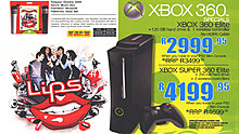 xbox360_super_elite_250gb.jpg
