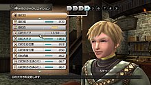 white_knight_chronicles-playstation_3screenshots15384character_making_upper_body.jpg