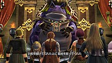 white_knight_chronicles-playstation_3screenshots15395img0025.jpg