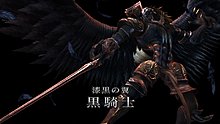 white_knight_chronicles-playstation_3screenshots15402img0049.jpg