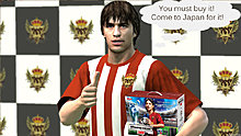 pes_bundle.jpg