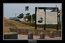 portals-japan.jpg