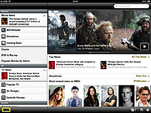 ipad3_img_0039.jpg
