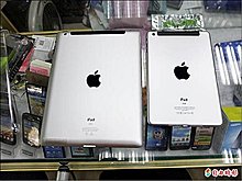 purported-photos-actual-ipad-mini-appear-online-1.jpg