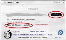 screen-shot-2014-06-24-23.27.23.png