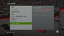 20110719185201.jpg