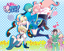 mamonoro_wall_256.jpg