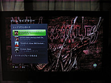 ds_theme_games.jpg