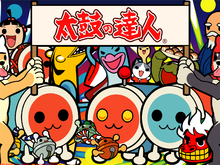 taiko_no_tatsujin___fullscreen_by_aiaidevil.png