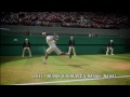 Grand Slam Tennis 2 - Wimbledon Trailer